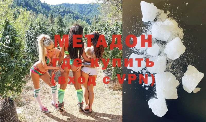 Что такое Новоаннинский АМФЕТАМИН  Cocaine  МЕФ  MDMA  Канабис 