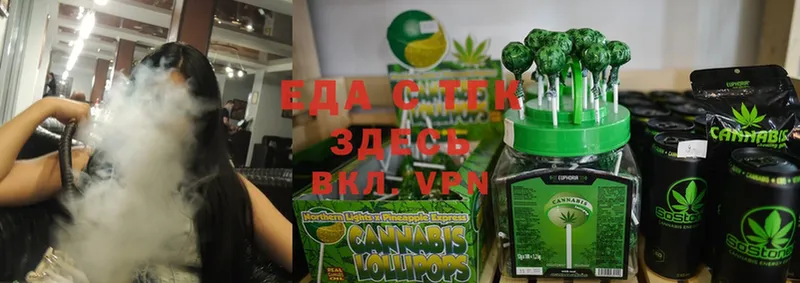 Cannafood конопля  omg онион  Новоаннинский  купить закладку 