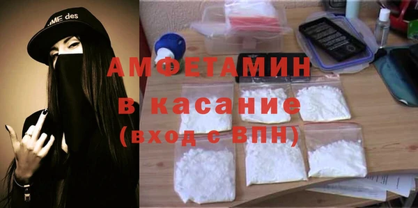 MDMA Вязьма