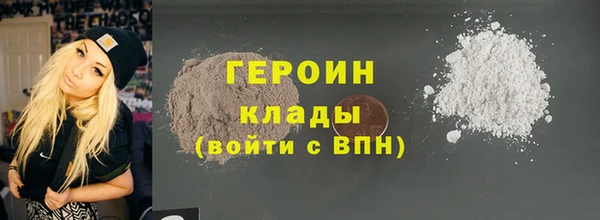 MDMA Вязьма