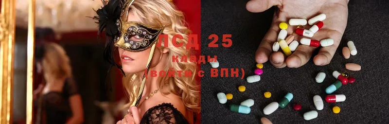 LSD-25 экстази кислота  Новоаннинский 