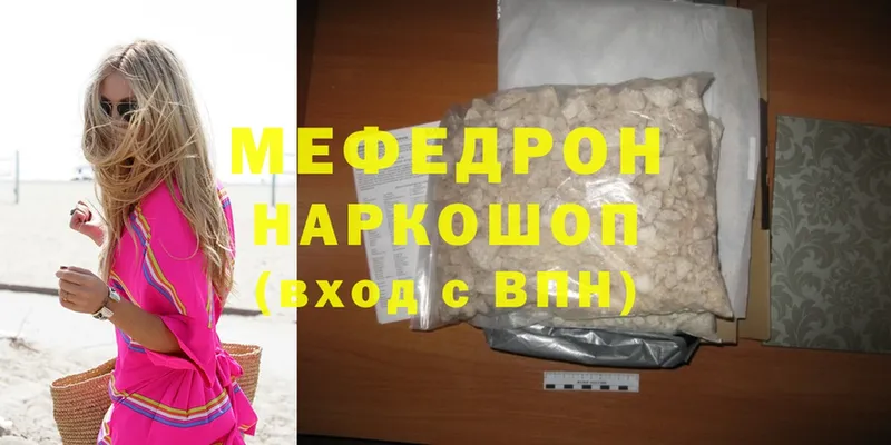 Мефедрон mephedrone  гидра рабочий сайт  Новоаннинский 